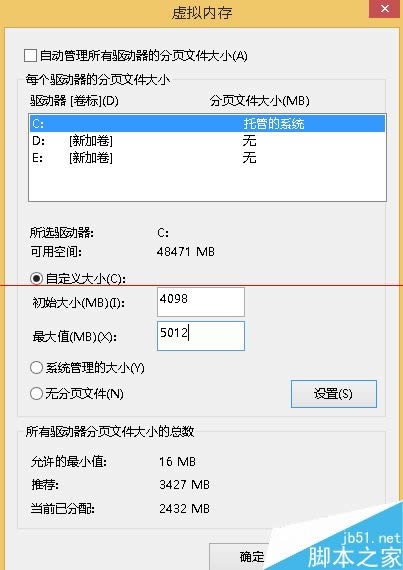 筆記本運(yùn)行win8系統(tǒng)太卡怎么辦?