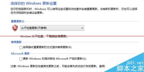 筆記本運(yùn)行win8系統(tǒng)太卡怎么辦?