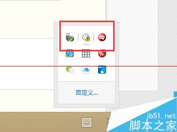 筆記本運(yùn)行win8系統(tǒng)太卡怎么辦?