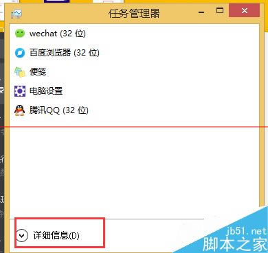 筆記本運(yùn)行win8系統(tǒng)太卡怎么辦?