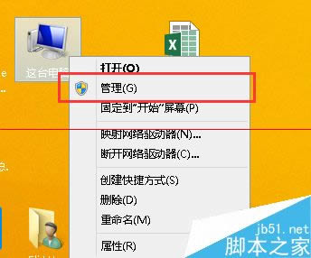 筆記本運(yùn)行win8系統(tǒng)太卡怎么辦?