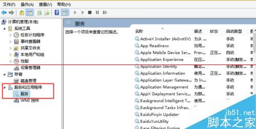 筆記本運(yùn)行win8系統(tǒng)太卡怎么辦?