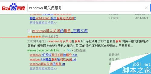 筆記本運(yùn)行win8系統(tǒng)太卡怎么辦?