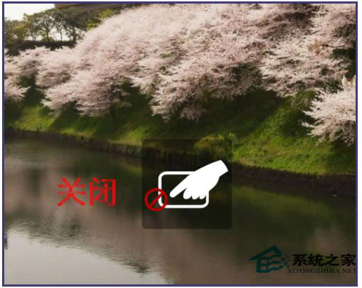 Win7筆記本觸摸板怎么打開?