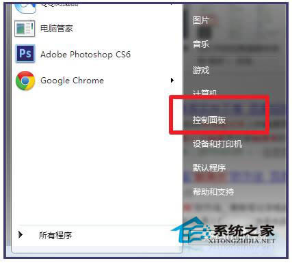 Win7筆記本觸摸板怎么打開?