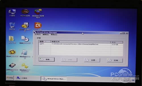 筆記本用U盤安裝Win8教程