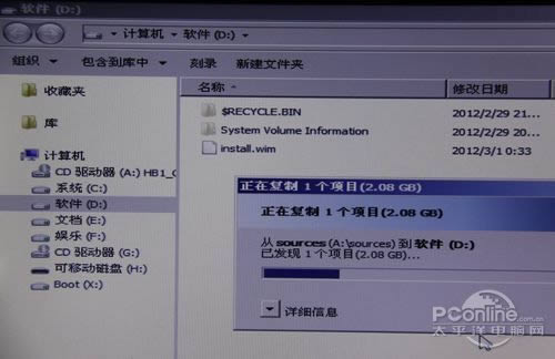 Win8安裝教程!用U盤安裝Win8只需三步
