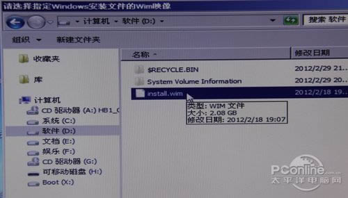 Win8安裝教程!用U盤安裝Win8只需三步