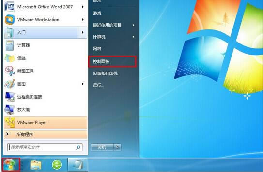 筆記本cpu溫度高怎么辦?
