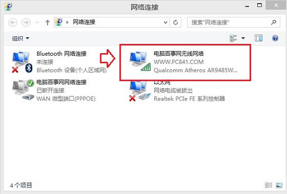 筆記本無線連接不可用的原因與解決辦法