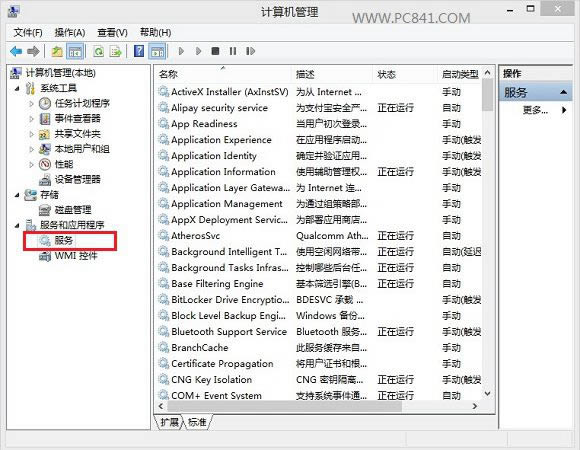 筆記本無線連接不可用的原因與解決辦法