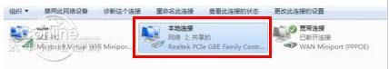 筆記本怎么快速設(shè)置wifi熱點(diǎn)