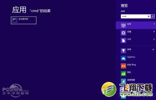 筆記本怎么快速設(shè)置wifi熱點(diǎn)
