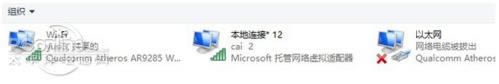筆記本怎么快速設(shè)置wifi熱點(diǎn)