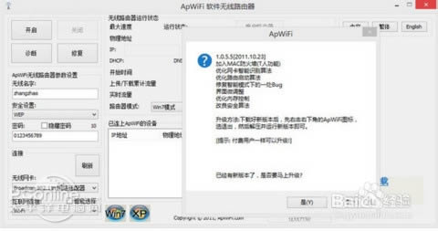 筆記本怎么快速設(shè)置wifi熱點(diǎn)