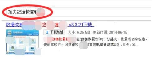 關閉筆記本觸摸板的方法