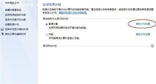 筆記本電池全面解析
