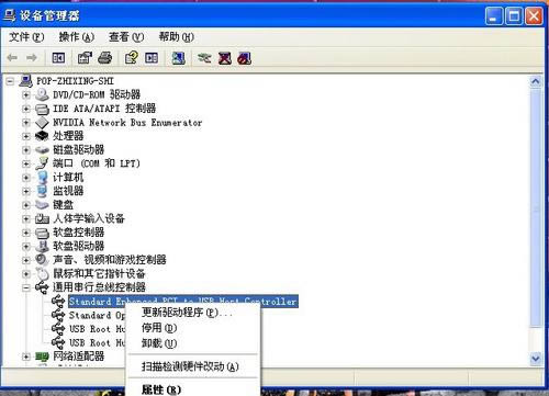 筆記本電池全面解析