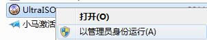 華碩筆記本怎么系統(tǒng)重裝
