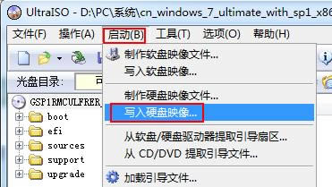 華碩筆記本怎么系統(tǒng)重裝