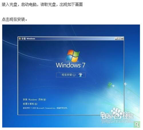 華碩筆記本怎么系統(tǒng)重裝