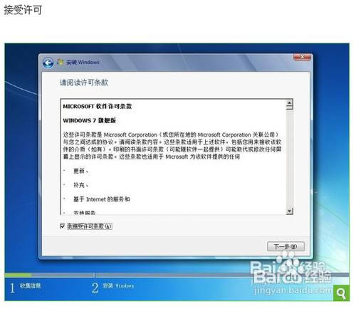 華碩筆記本怎么系統(tǒng)重裝