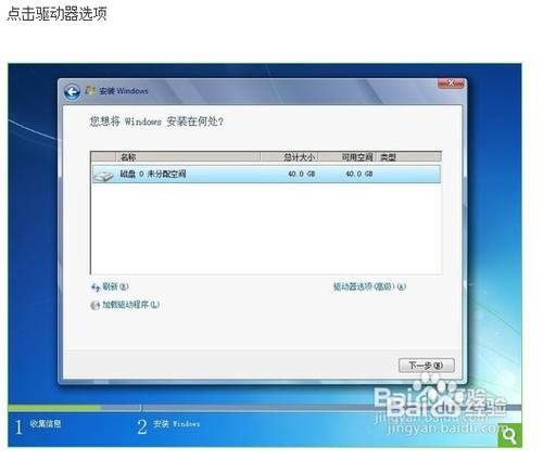 華碩筆記本怎么系統(tǒng)重裝