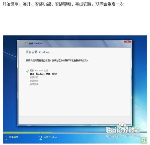 華碩筆記本怎么系統(tǒng)重裝