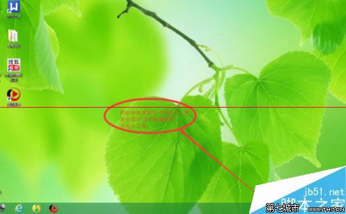 索尼筆記本安裝win8系統后不穩定的解決辦法