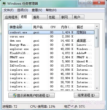 筆記本溫度過高怎么辦