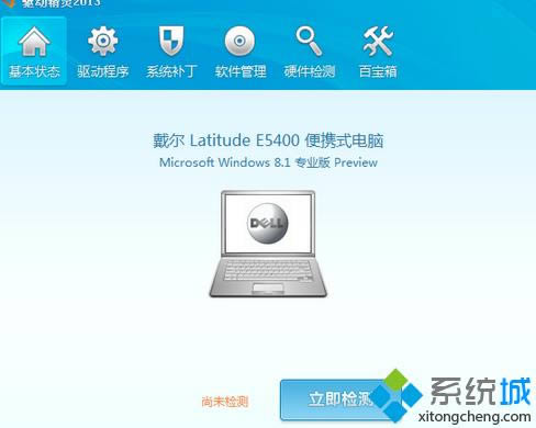 筆記本win7系統(tǒng)重裝后usb不能用如何修復(fù)