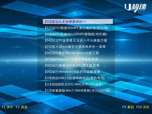 戴爾筆記本怎么bios設(shè)置u盤啟動?戴爾筆記本u盤啟動快捷鍵