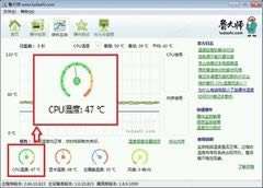 最多降溫達十幾度筆記本降溫技巧匯總