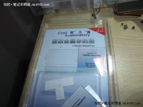 最多降溫達十幾度筆記本降溫技巧匯總