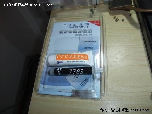 最多降溫達十幾度筆記本降溫技巧匯總