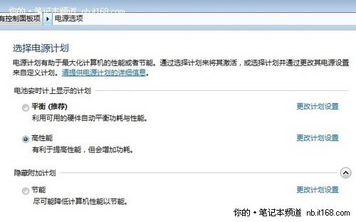 最多降溫達十幾度筆記本降溫技巧匯總
