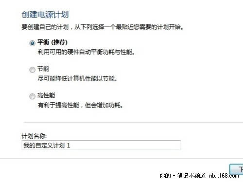 最多降溫達十幾度筆記本降溫技巧匯總