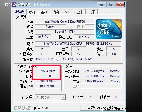 最多降溫達十幾度筆記本降溫技巧匯總