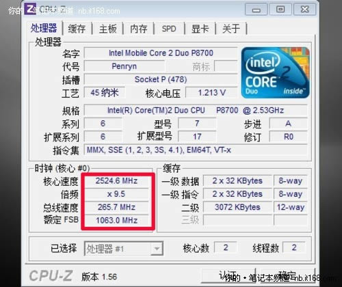 最多降溫達十幾度筆記本降溫技巧匯總