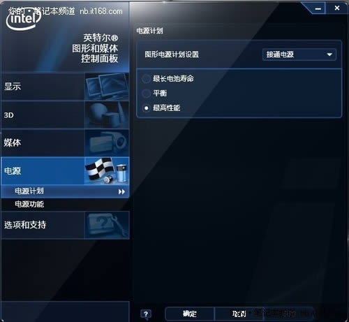 最多降溫達十幾度筆記本降溫技巧匯總