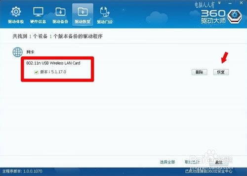 筆記本上不了網 提示系統資源不足,無法完成請求的服務