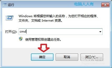 筆記本上不了網 提示系統資源不足,無法完成請求的服務