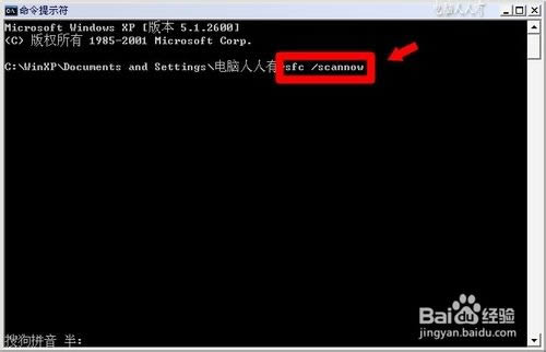 筆記本上不了網 提示系統資源不足,無法完成請求的服務