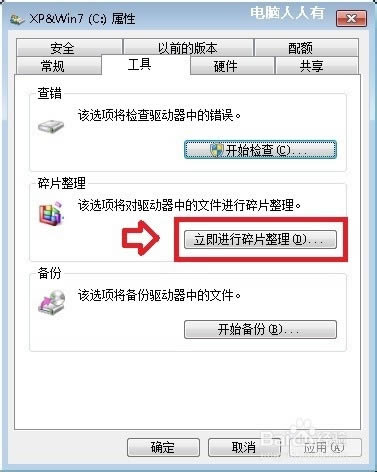 筆記本上不了網 提示系統資源不足,無法完成請求的服務