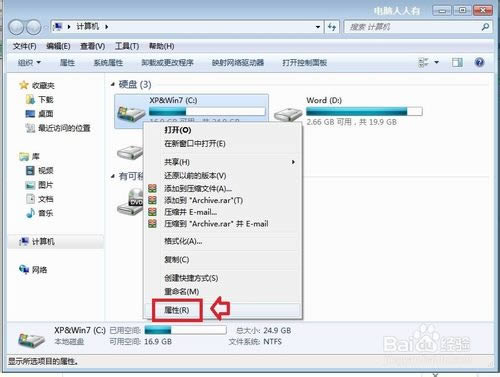 筆記本上不了網 提示系統資源不足,無法完成請求的服務