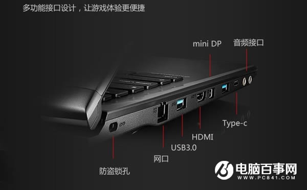 GTX1050筆記本有哪些 6款GTX1050高性價比游戲本推薦