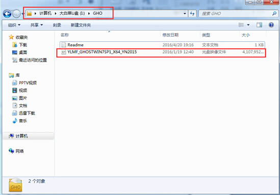 戴爾筆記本預裝win8改win7教程