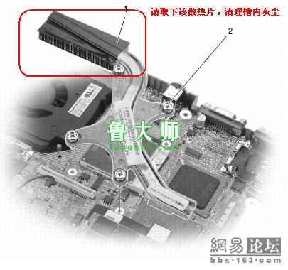 筆記本清理風扇和散熱片灰塵