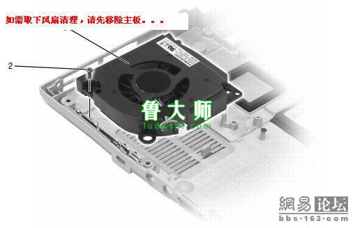 筆記本清理風扇和散熱片灰塵