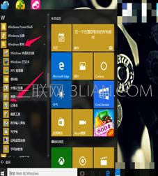 windows10筆記本電腦怎么截屏